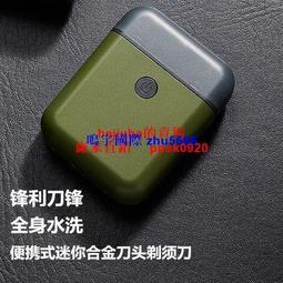 現貨便攜式智能剃須刀刮鬍刀往復式多功能電動刮胡刀隨身攜帶男士充電胡須刀 歷史價格詳細信息