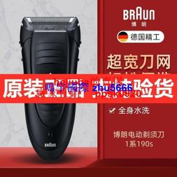 現貨 德國博朗男士電動剃須刀刀頭刀片網罩配件70S 7系列適用刀頭正品特價 歷史價格詳細信息