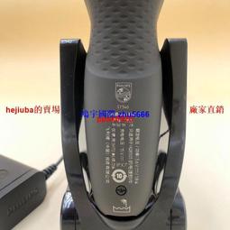 現貨飛利浦電動剃須刀刮鬍刀鬢角修剪器胡須刀刮胡刀S1560全身水洗整機進口 歷史價格詳細信息
