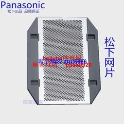 現貨松下剃須刀刮鬍刀旅行盒便攜盒適合st2739372329252硬殼收納包袋 歷史價格詳細信息