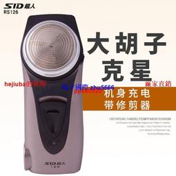 現貨超人電動剃須刀刮鬍刀刀片刀網SA7150 SA7152 SA7156 SA7250 SA7251刀頭 歷史價格詳細信息