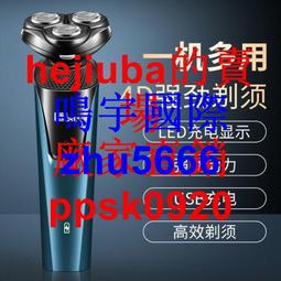 sub充電電動鼻毛修剪器男士剃鼻毛器鼻毛剪鼻毛清理神器 歷史價格詳細信息