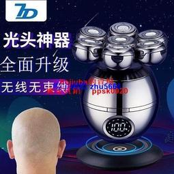 現貨光頭神器自刮男士刮胡刀五刀頭專用多功能電動剃須刀刮鬍刀理發器刮光頭 歷史價格詳細信息