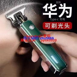 現貨光頭理發器4D多功能五頭電動水洗刮胡須刮毛電推剪和尚自刮剃頭刀 歷史價格詳細信息