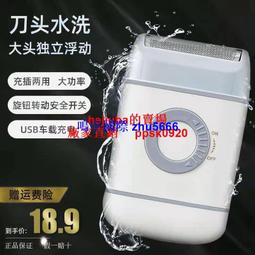 現貨多功能剃須刀刮鬍刀電動理發器胡須造型器四合一刮胡刀大功率剃光頭套裝 歷史價格詳細信息