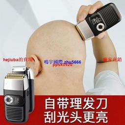 現貨光頭神器自刮男士刮胡刀五刀頭專用多功能電動剃須刀刮鬍刀理發器刮光頭 歷史價格詳細信息