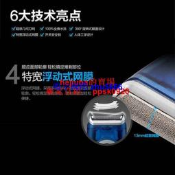 現貨 德國博朗男士電動剃須刀刀頭刀片網罩配件70S 7系列適用刀頭正品特價 歷史價格詳細信息