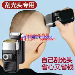 現貨德國精工剃須刀刮鬍刀電動充電式智能男士刮胡子刀新款高檔便攜式剃胡刀 歷史價格詳細信息