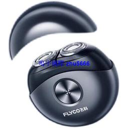 飛科剃鬍刀FS901全身防水洗智能數字顯示充電動式刮鬍子鬢角須刨 歷史價格詳細信息