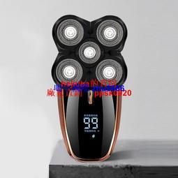 現貨剃須刀刮鬍刀電動刮胡刀充電式新款男士胡須刀三刀頭多功能水洗刮胡子刀 歷史價格詳細信息