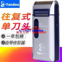 現貨胡須修剪器男士多功能理發器剃須刀刮鬍刀鼻毛器男用鼻毛修剪器刮胡刀充電式電動修鬢角胡須造型理發器剃須刀刮鬍刀電推子鼻毛 歷史價格詳細信息