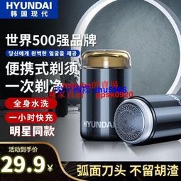 現貨正品便攜真漢子單頭充電剃須刀刮鬍刀圓頭男士電動老年人大硬胡子刮胡刀 歷史價格詳細信息