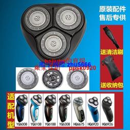 現貨飛利浦電動剃須刀刮鬍刀鬢角修剪器胡須刀刮胡刀S1560全身水洗整機進口 歷史價格詳細信息