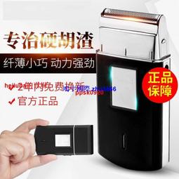 現貨電動剃須刀刮鬍刀往復式二合一充電式刮胡刀智能液晶數顯高檔剃光頭神器 歷史價格詳細信息