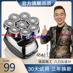 現貨剃光頭神器自刮男士專用刮光頭機五刀頭電動剃須刀刮鬍刀多功能刮胡刀 歷史價格詳細信息