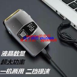 現貨德國精工剃須刀刮鬍刀電動充電式智能男士刮胡子刀新款高檔便攜式剃胡刀 歷史價格詳細信息