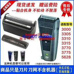 33075 3000片歐洲進口拼圖 TRE 風景 敘利城堡 法國羅亞爾河畔敘利 一座中世紀時期的法式城堡 歷史價格詳細信息