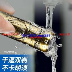 現貨新款迷你電動剃須刀刮鬍刀充電式男士刮胡刀家用旅游胡須刀便攜學生禮品 歷史價格詳細信息