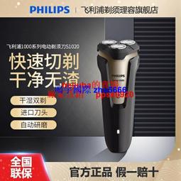 現貨【3人團】德國博朗M30男士電動剃須刀刮鬍刀往復式干電池便攜式出差必備 歷史價格詳細信息