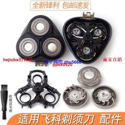 現貨飛科FS889電動剃須刀刮鬍刀全身水洗雙頭刮胡子便攜車載刮胡刀禮物男 歷史價格詳細信息