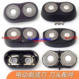 現貨飛科FS711博銳電動剃須刀刮鬍刀男士充電便攜式刮胡刀迷你胡須刨剔 歷史價格詳細信息