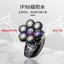 現貨光頭神器自刮男士刮胡刀五刀頭專用多功能電動剃須刀刮鬍刀理發器刮光頭 歷史價格詳細信息