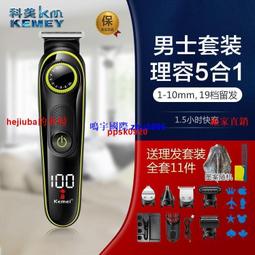 現貨科美KM-1407電動剃須刀刮鬍刀理發器鼻毛器多功能套裝理發剪刀頭可水洗 歷史價格詳細信息