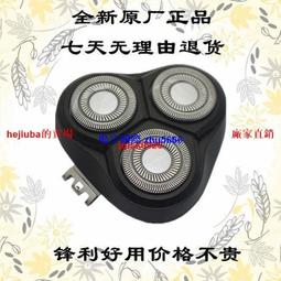 現貨正品飛科FS711電動剃須刀刮鬍刀男士刮胡刀便攜迷你充電式鼻毛器雙刀頭 歷史價格詳細信息
