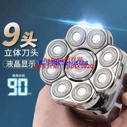 現貨剃光頭神器自刮男士專用刮光頭機五刀頭電動剃須刀刮鬍刀多功能刮胡刀 歷史價格詳細信息