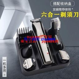 現貨兩用刮胡子理發器電推剪子光頭家用男士電動刮胡刀剃頭理發神器 歷史價格詳細信息