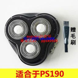 現貨博銳剃須刀刮鬍刀PS185電動充電2頭正品成人便攜式男博瑞須眉刮胡刀812 歷史價格詳細信息