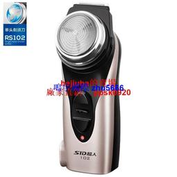 現貨超人單頭剃須刀刮鬍刀SA70電動充電式刮胡刀胡須刨刀片大圓頭旋轉胡須刀 歷史價格詳細信息