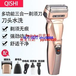 現貨【新品】超人剃須刀刮鬍刀RS113充電式電動單刀頭刮胡刀 帶鬢角刀SA68 歷史價格詳細信息