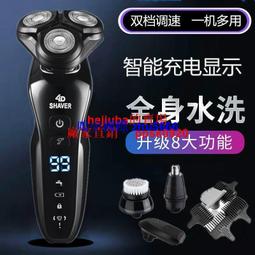 現貨飛利剃須刀刮鬍刀RQ11刀頭刀網RQ1150X1167116011751180配件 歷史價格詳細信息