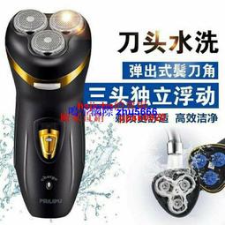 現貨電動剃須刀刮鬍刀往復式二合一充電式刮胡刀智能液晶數顯高檔剃光頭神器 歷史價格詳細信息