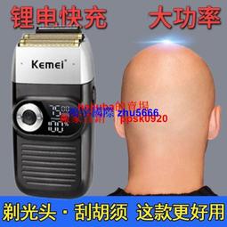 現貨科美KM-1407電動剃須刀刮鬍刀理發器鼻毛器多功能套裝理發剪刀頭可水洗 歷史價格詳細信息