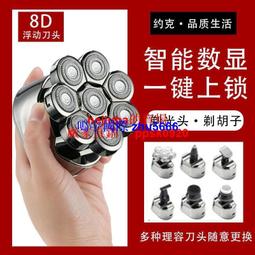 現貨約克USB剃須刀刮鬍刀電源線配件拍下請一定備注剃須刀刮鬍刀型號充電線 歷史價格詳細信息