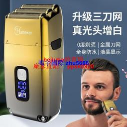 hatteker 脫毛儀女士私密剃毛器 電動拔毛器夾輪式脫毛儀新款 歷史價格詳細信息