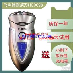 現貨剃須刀刮鬍刀充電器FS310 FS311 FS312 FS313 390 391充電線USB配件 歷史價格詳細信息