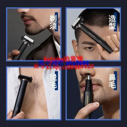 【現貨】胡須刀 刮鬍刀 男生禮物 水洗刮鬍刀 父親禮物 便攜刮鬍刀 刮毛刀 電動刮鬍刀 歐慕尼剃須刀男士專用電動刮鬍刀 歷史價格詳細信息