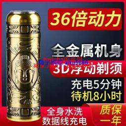 現貨單刀頭大網孔老款刮胡刀裝1節1號干電池大馬力電動剃須刀刮鬍刀真漢子2 歷史價格詳細信息