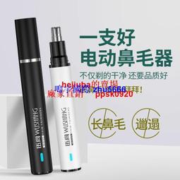 鼻毛修剪器男士剃鼻子毛去鼻孔清理器手動鼻毛剪刀 歷史價格詳細信息