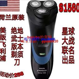 荷蘭原裝進口飛利浦剃須刀HQ4刀頭PQ1 歷史價格詳細信息