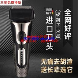 【现货】德國進口&nbsp;吹風機　學生宿舍專用　藍光小功率家用負離子大風 歷史價格詳細信息