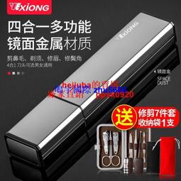 鼻毛修剪器男用充電式電動剪鼻毛器鼻毛修剪刀剃鼻毛器女鼻毛剪刀 歷史價格詳細信息