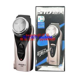 現貨超人剃須刀刮鬍刀電動刮胡刀男士全自動單頭胡須刀中老年刮胡子刀RS135 歷史價格詳細信息