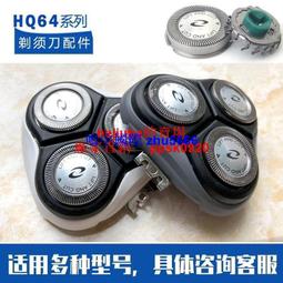 現貨飛利浦電動剃須刀刮鬍刀鬢角修剪器胡須刀刮胡刀S1560全身水洗整機進口 歷史價格詳細信息