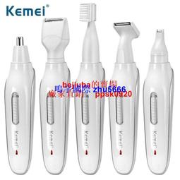 修眉刀 電動剃眉器充電式女士修眉刀無痛刮眉儀剃鼻毛修剪神器眉毛修剪儀 歷史價格詳細信息