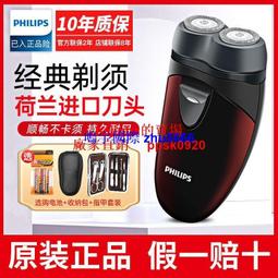 現貨：干電池鼻毛修剪器電動不銹鋼男女用修剃鼻毛剪黑色耳鼻毛器54g 歷史價格詳細信息