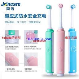 兒童電動牙刷旋轉式自動圓頭3-6-8-12歲小孩學生寶寶軟毛家用 歷史價格詳細信息